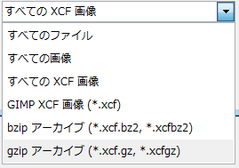 Gimpでxcfファイル以外で保存する方法
