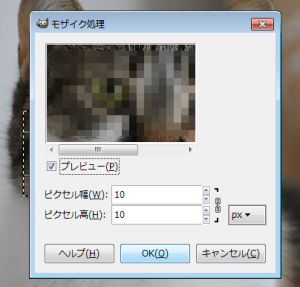 GIMPモザイク02