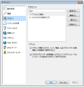 WindowsLiveWriter52