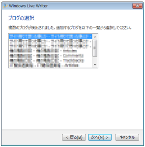 WindowsLiveWriter63