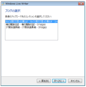 WindowsLiveWriter64