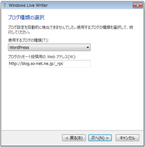 WindowsLiveWriter73