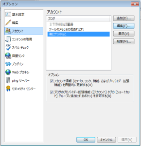 WindowsLiveWriter_sl00
