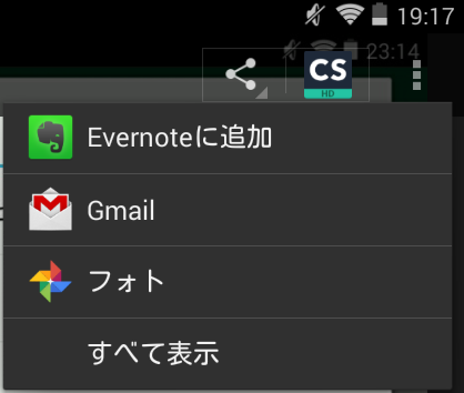 Evernote_note05