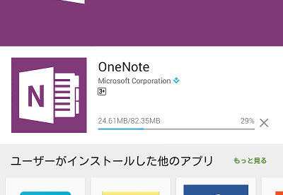 onenote22