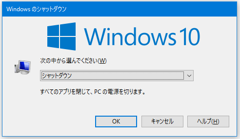 Windows10_exit01